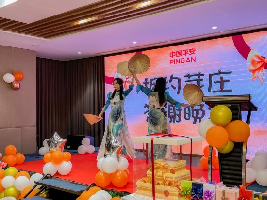 EVENTS